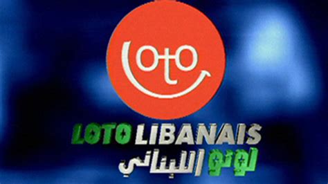 اللوتو اللبناني آخر سحب|الـسحب السـابـق.. نـتائج اللوتو 2183 الفوتو اللبناني ٢١٨٣ – الإثـنين 29.